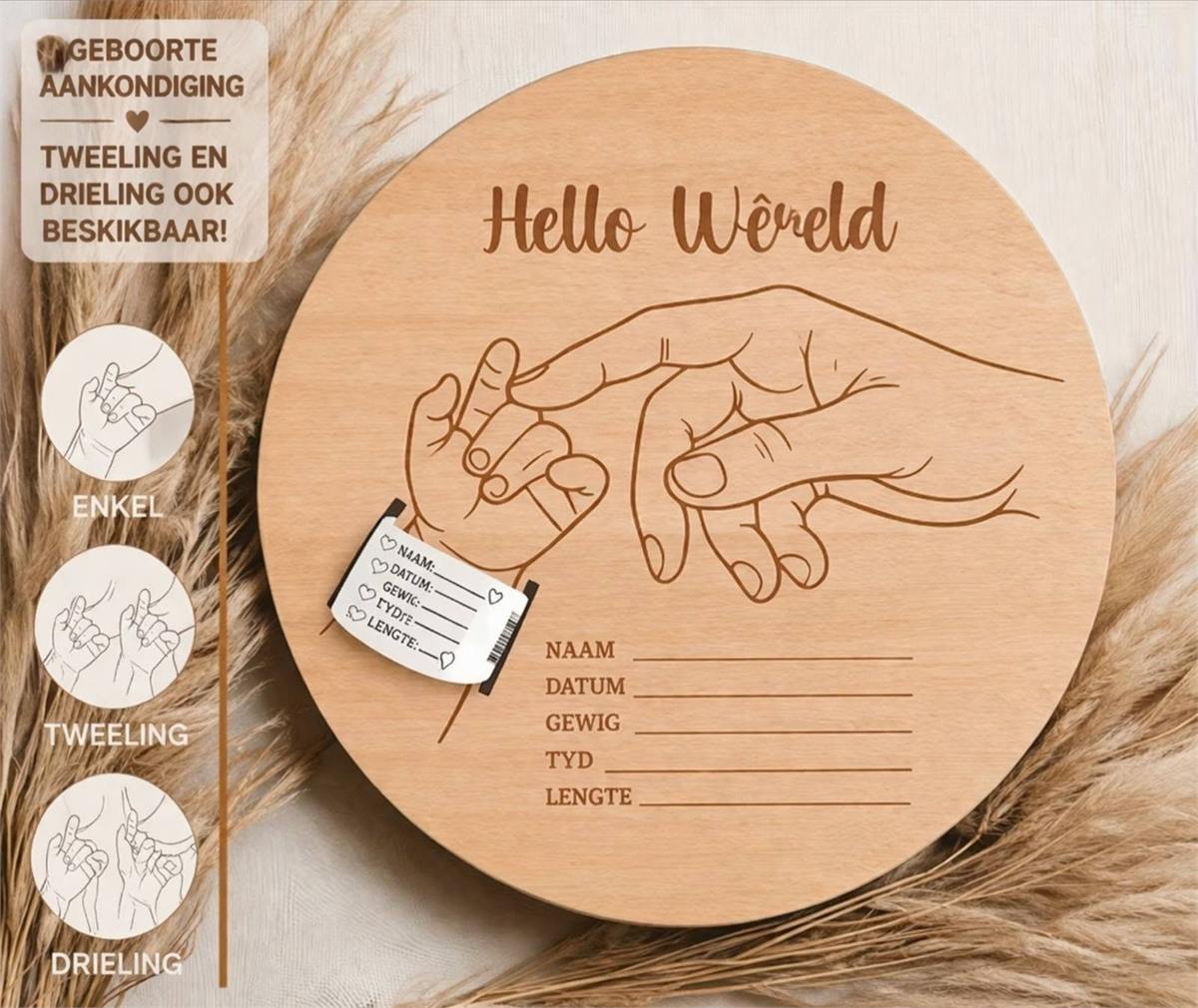 Engraved wooden baby announcement